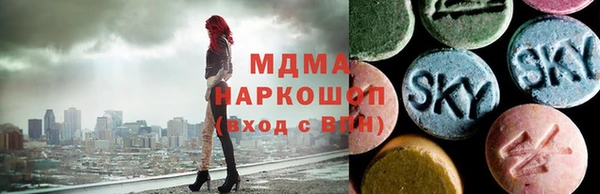 MDMA Верхний Тагил