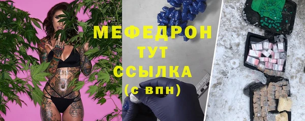 MDMA Верхний Тагил